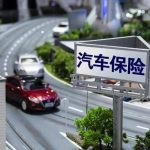 车险全攻略：如何选择最适合你的汽车保险